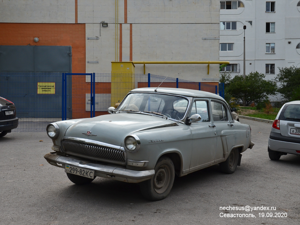 27 299-82 KC, GAZ 21 Волга 3rd series, 1962­–1970