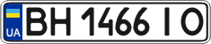 License plate Ukraine, Regular plates (2004)