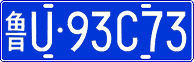 License plate of China, Cars