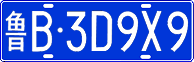 License plate of China, Cars