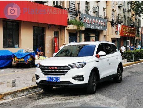 鲁U·93C73, VGV U70