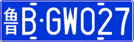 License plate of China, Cars