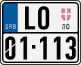License plate of Serbia, Motorcycles
