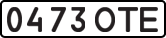 License plate USSR, State-owned cars (1977)