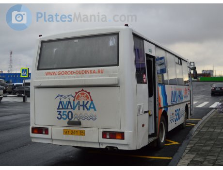 ат 241 84, KAvZ 4235