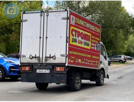 о444та70, BAW Tonik