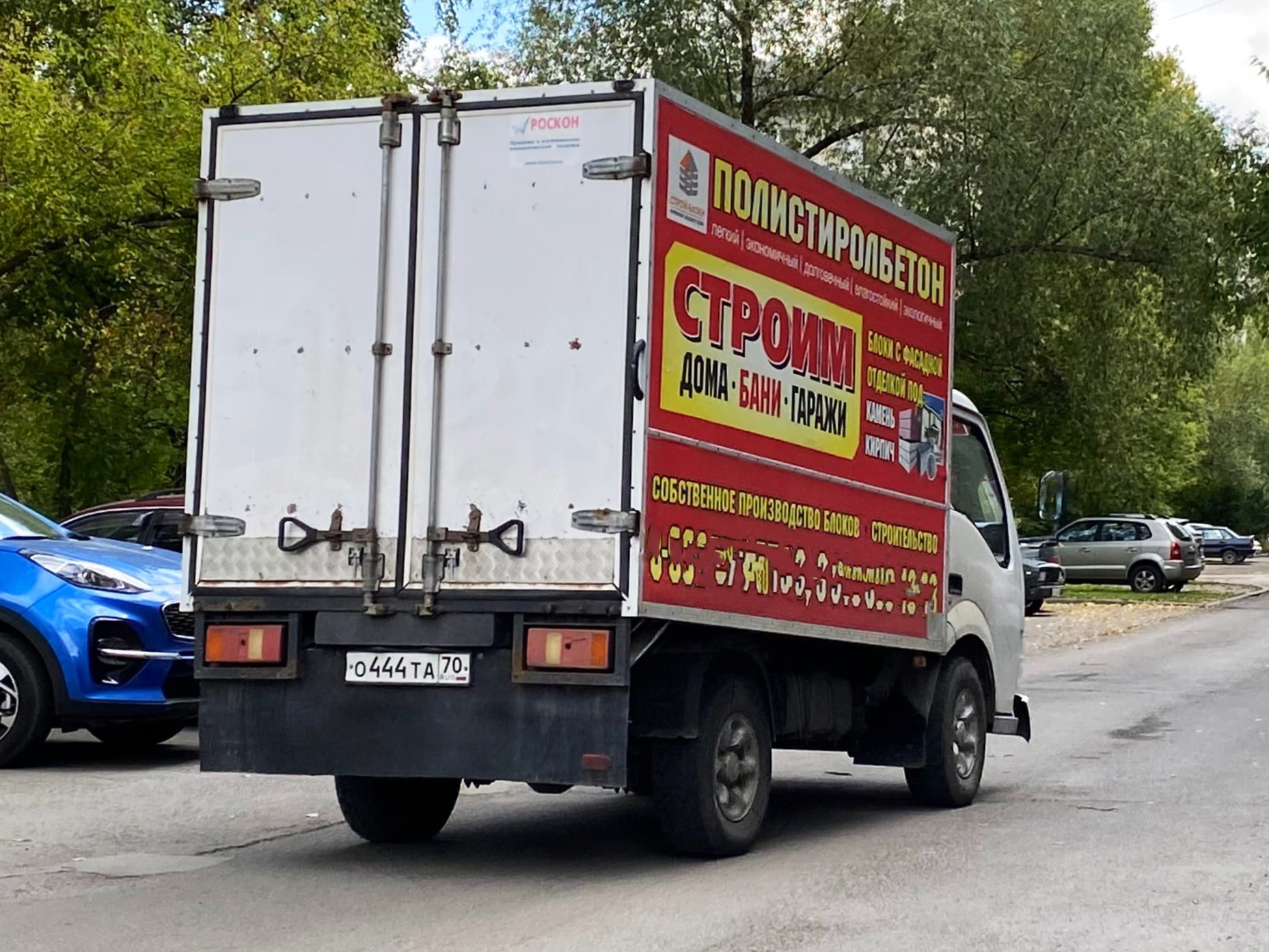 о 444 та 70, BAW Tonik 