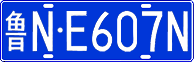 License plate of China, Cars