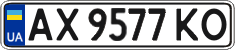 License plate Ukraine, Regular plates (2004)