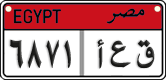 License plate of Egypt, Cars (2008)