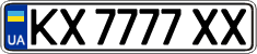 License plate Ukraine, Regular plates (2004)