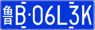 License plate of China, Cars