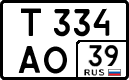 License plate Russia, Cars