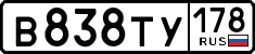 License plate Russia, Cars