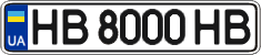 License plate Ukraine, Regular plates (2004)