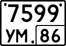 License plate Russia, Special vehicles