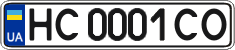 License plate Ukraine, Regular plates (2004)