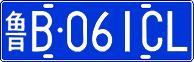 License plate of China, Cars