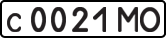 License plate USSR, Private-owned cars (1977)