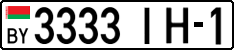 License plate Belarus, Cars (2004)