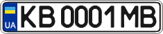 License plate Ukraine, Regular plates (2004)