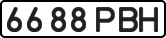 License plate USSR, State-owned cars (1977)