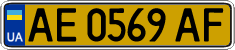 License plate Ukraine, Public transport (2004)