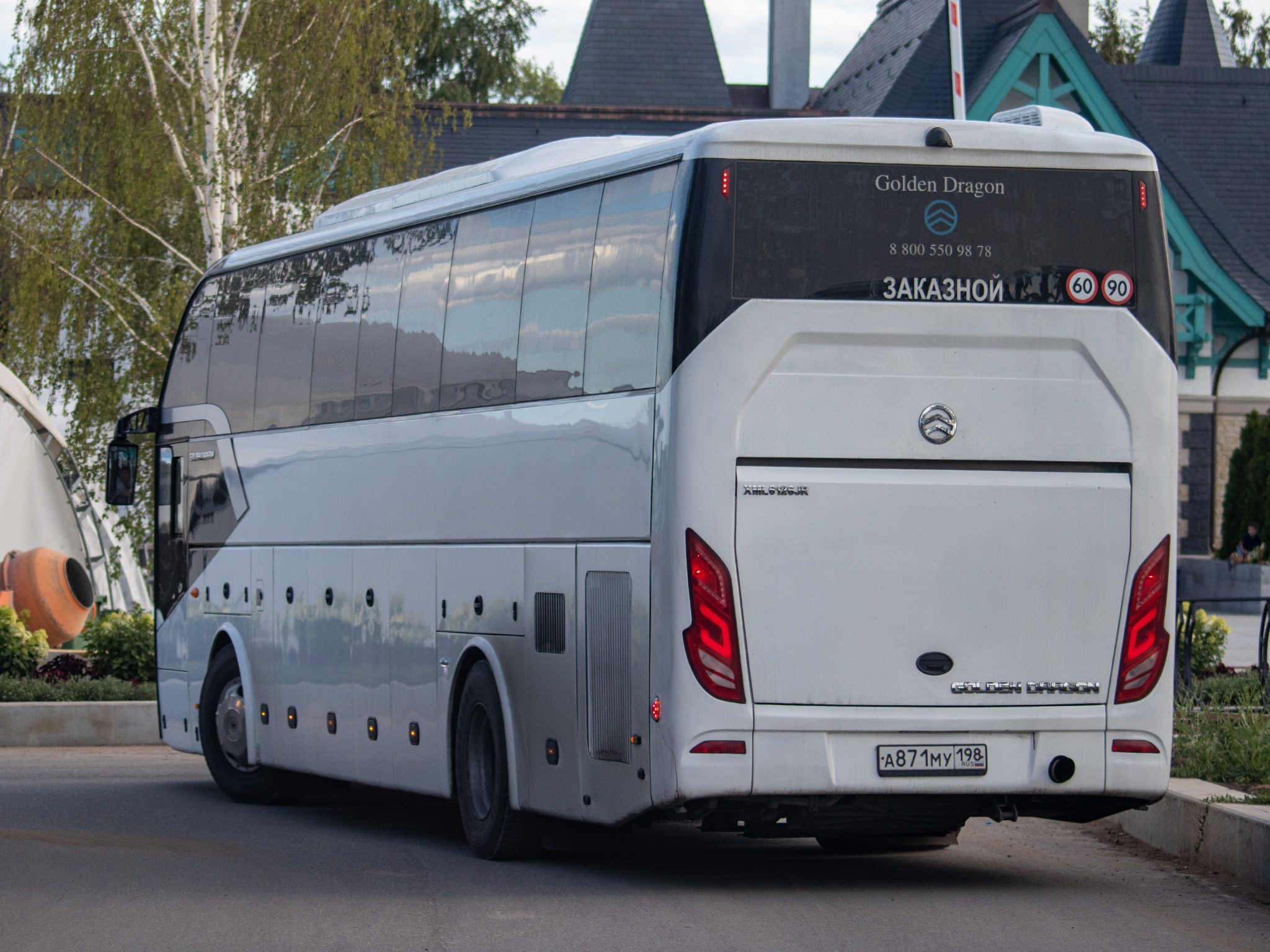 а 871 му 198, Golden Dragon XML6126 