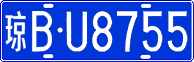 License plate of China, Cars