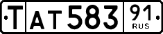 License plate Russia, Export transit plates