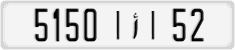 License plate of Morocco, Cars