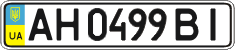License plate Ukraine, Regular plates (2004)