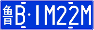 License plate of China, Cars
