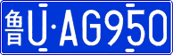 License plate of China, Cars