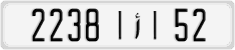 License plate of Morocco, Cars