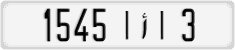 License plate of Morocco, Regular plates
