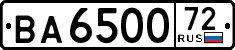 License plate Russia, Trailers