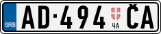 License plate of Serbia, Trailers