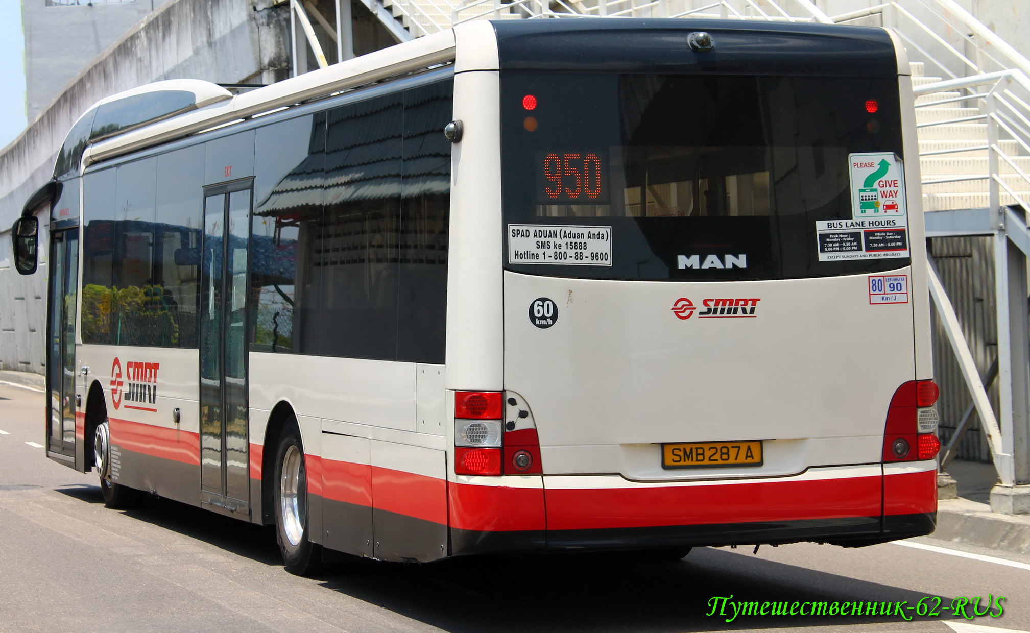 SMB 287 A, Gemilang NL323F 