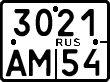 License plate Russia, Motorcycles