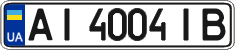 License plate Ukraine, Regular plates (2004)