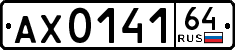 License plate Russia, Trailers