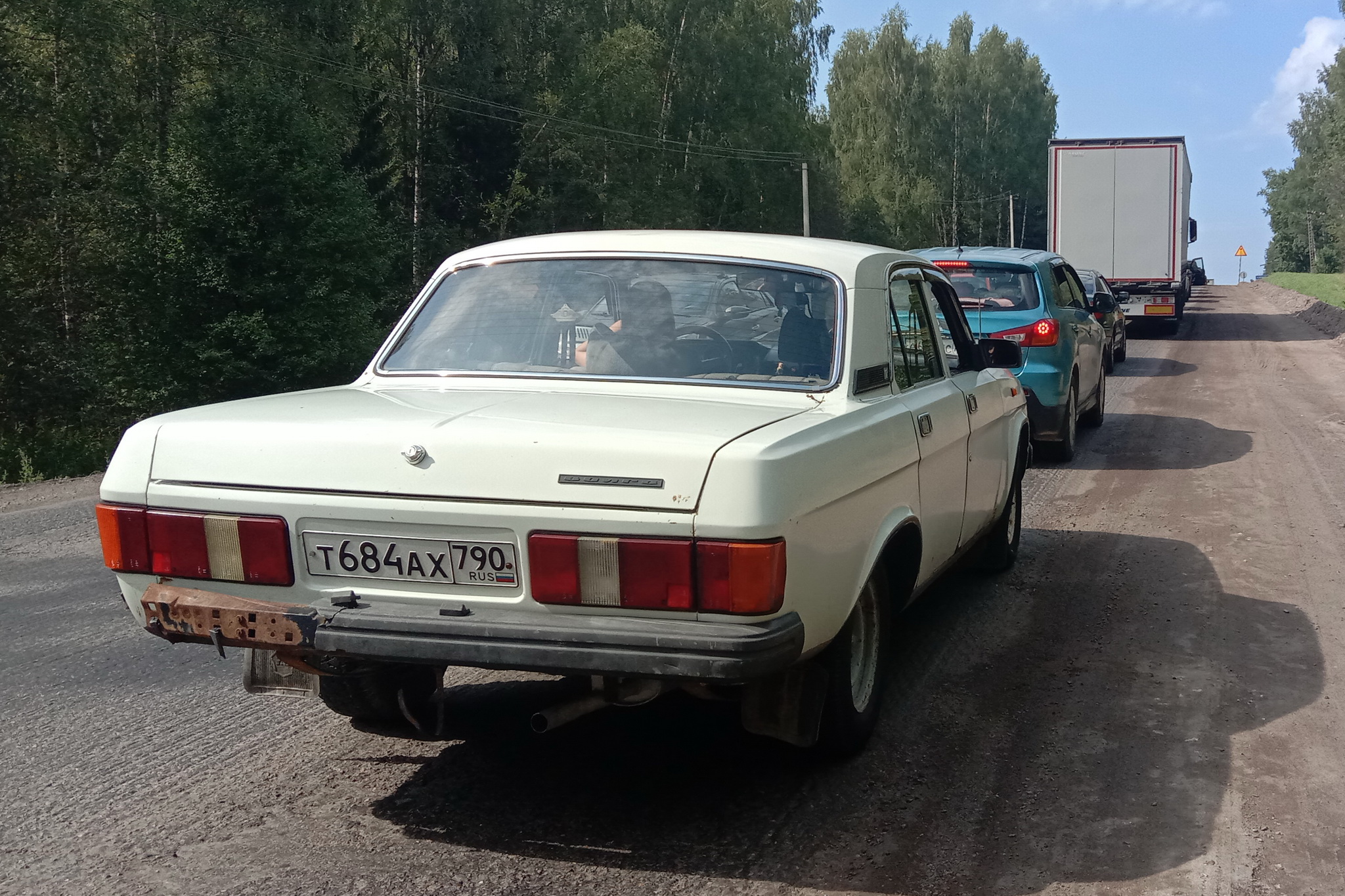 т 684 ах 790, GAZ 31029 Волга 