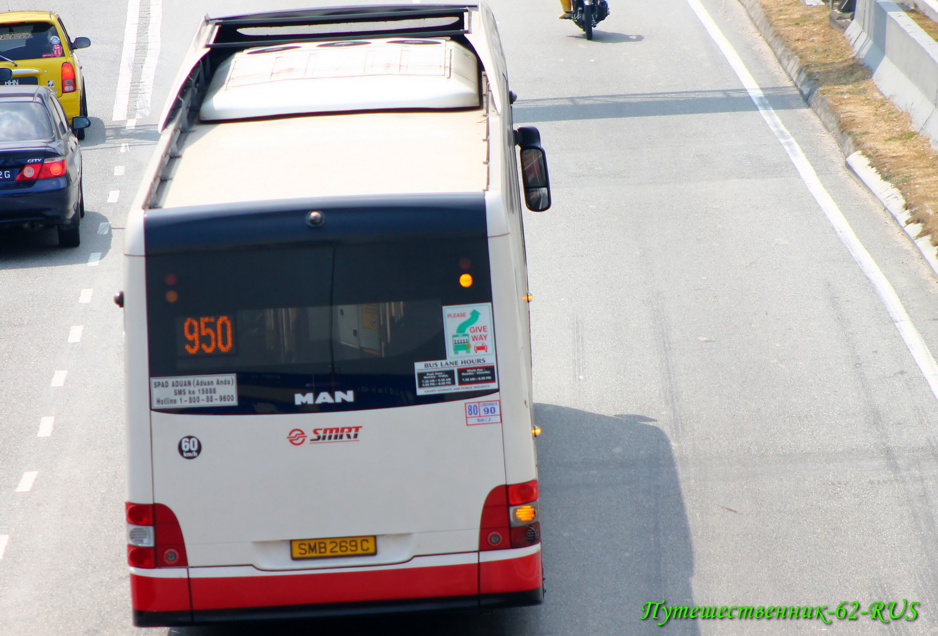 SMB 269 C, Gemilang NL323F 