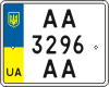 License plate Ukraine, Motorcycles (2004)