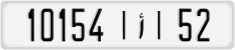 License plate of Morocco, Cars