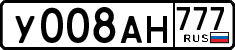 License plate Russia, Cars