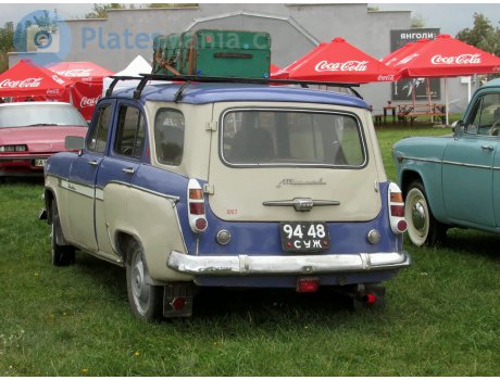 9448 СУЖ, Moskvich (AZLK) 423/424