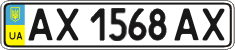 License plate Ukraine, Regular plates (2004)