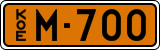 License plate of Finland, Dealer